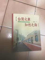 1998台灣創意百科 歷史價格詳細信息