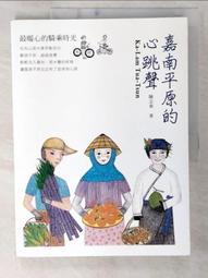 最暖心又憨萌的貓咪繪本：大大貓和小小貓〔硬殼精裝典藏版〕+橘寶的新妹妹 歷史價格詳細信息
