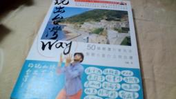 美美書房小說的五十堂課9789866973192位21-1 歷史價格詳細信息