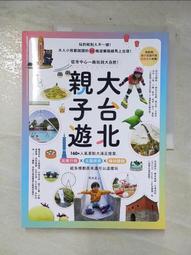 一路笑到掛的生死哲學課：哈佛哲學家用幽默剖析生....../丹尼爾．克萊恩,湯瑪斯．凱瑟卡【城邦讀書花園】 歷史價格詳細信息