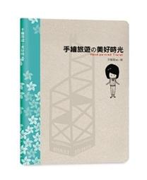 手繪旅行茶具快客杯一壺兩杯戶外旅游單人便攜收納功夫茶杯泡茶壺茶杯 蓋碗 單人杯 品茗杯 歷史價格詳細信息