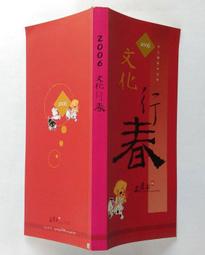 2006 NHRA Ashley Force Hand Signed 10X8 Cardstock Bio Top Alcohol Dragster DR68 歷史價格詳細信息