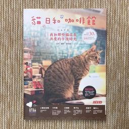 高寶｜我有霸總光環【第一部】攻心為上【上下套書】〖Zfong 智豐〗 歷史價格詳細信息