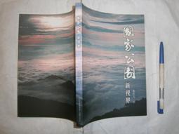 &bull;【全新公司貨,含稅附發票】歐洲進口 電腦專用相片紙標籤 相片貼紙 199.6x289.1mm  ~~噴墨印表機專用 歷史價格詳細信息