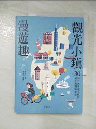 @瑞寶旅遊@台南緩慢文旅【城市經典】百年商店、小吃林立『孔廟、赤崁樓步行10~12分』有別於桂田、康橋、劍橋、成大會館 歷史價格詳細信息