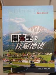 普通不普通－安德魯‧克萊門斯11 歷史價格詳細信息