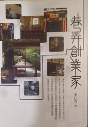 創業家超圖解：從卡內基到比爾蓋茲，從迪士尼、賈伯斯到馬斯克，一眼看懂地表最強企業家的致勝思維！ 歷史價格詳細信息