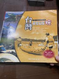 這樣玩不失智│樂齡 家庭 輕鬆│爺奶一起玩│繁體中文│瘋桌遊 歷史價格詳細信息