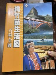 桃花江竹地板戶外地板材料多種紋路 顏色可選竹板材源頭 歷史價格詳細信息