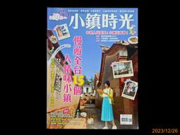 【9九 書坊】龍槍編年史 第五部+第六部：5 6 春曉之巨龍 上+下 共2冊合售│朱學恆 譯│第三波資訊 歷史價格詳細信息