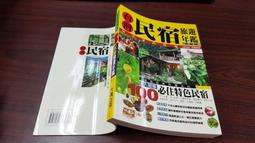 大輿  台灣NEW萬用地圖大全(2021版) 歷史價格詳細信息