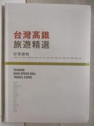 【好玩旅物】高款_戶外露營野炊防水器具袋旅行收納包 歷史價格詳細信息