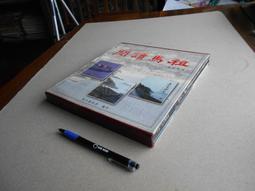 連江縣 北竿風情 明信片 歷史價格詳細信息