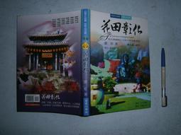 彰化 正記 專利彈簧天地閂 贈 長18寬6.7公分 稀有超大開瓶器 歷史價格詳細信息