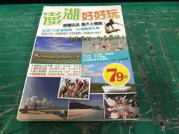 小花貓不見了－多元智能發展故事屋[二手書_良好]2234 TAAZE讀冊生活 歷史價格詳細信息