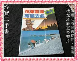 【東東】澎湃聲波電動牙刷無線充電式聲波震動磁浮智能深層淨白靜音牙刷 歷史價格詳細信息