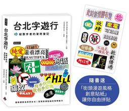 《度度鳥》你給的甜(上)：霸總總是套路我│飛燕文創│風曉櫻寒│全新│定價：320元 歷史價格詳細信息