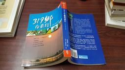 台南高雄屏東永輝 全新 1706餐椅/休閒椅/洽談椅/讀書椅/櫃台椅/房間椅/書桌椅/早餐椅/快炒椅/化妝椅 歷史價格詳細信息