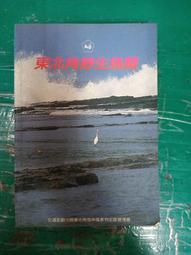 東北角野生海捕鮮凍小卷3盒(300g±10%/盒) 歷史價格詳細信息