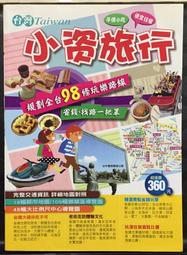 【周大福】小資女專屬18K金首飾 獨家均一價(7款任選) 歷史價格詳細信息