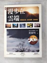 阿里山看日出(假日不加價)承億文旅【嘉義商旅】旭日經典(有浴缸)雙人住宿+自助式早餐+設施阿里山看日出(假日不加價)承 歷史價格詳細信息