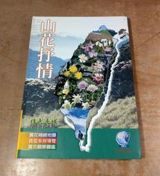 抒情傳統的省思與探索 國立臺灣大學出版中心 理論 詩詞 小說 散文 抒情傳統 五南文化廣場 政府出版品 歷史價格詳細信息