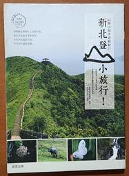 台灣行道樹圖鑑（從葉型、花色、樹形輕鬆辨識全台110種常見行道樹） 歷史價格詳細信息