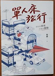 簽名出售＊2015動漫節 三日月《以神之名 幻虛真系列》御我 簽名板（取貨付款）杯墊/特裝版/紙袋 歷史價格詳細信息