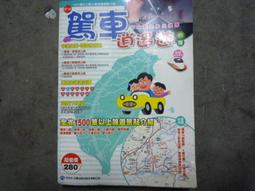 《逍遙遊吟稿》/陳滿銘 歷史價格詳細信息
