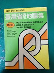 台灣省保安警察第三六週年暨綜合大樓落成紀念盤 歷史價格詳細信息