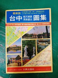 台中市 台中縣 YS電腦到府維修【免檢測費】電腦重灌只要500元 24小時服務 印表機墨水匣販售 歷史價格詳細信息