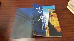 政府部門網絡安全解決方案指引**電子科學技術情報研究所 歷史價格詳細信息