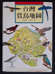 台灣斌視PHOTOPLY英倫風威靈頓框防藍光眼鏡2108-BK-CD12A(過濾50%藍光)抗藍光眼鏡anti-blue glasses 歷史價格詳細信息