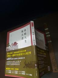 全台趴趴走-台灣景點 歷史價格詳細信息