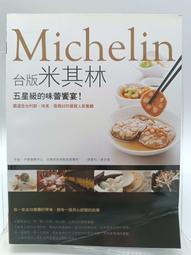 【月界二手書店2S2】朋友的妹妹只纏著我 9－初版一刷．附書卡（自有書）_三河ごーすと_東立出版　〖輕小說〗CEA 歷史價格詳細信息