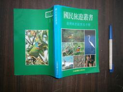 臺灣景氣指標第41卷第1期(106/01) 歷史價格詳細信息