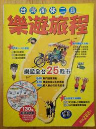 台式精選湯品任選3包(米粉湯/蘿蔔排骨/排骨酥湯) 歷史價格詳細信息