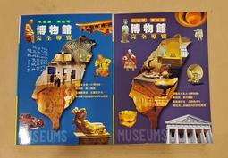 《南台灣．東台灣渡假旅店》ISBN:9578987498│戶外生活│蕭瑤友│些微泛黃 歷史價格詳細信息