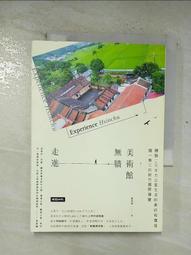 【露天書寶二手書T2/旅遊_EHX】3天讀懂韓國_山田俊英 歷史價格詳細信息