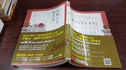 全台趴趴走-台灣景點 歷史價格詳細信息