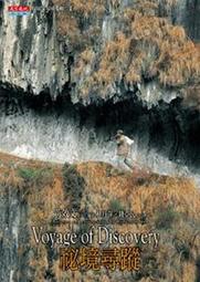 秘境二代 10段變頻震動手動夾縮緊緻USB充電自慰杯-白色 歷史價格詳細信息