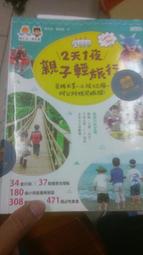爸媽不該對孩子說的55句話:我們習以為常的話_曾田照子-有打折-買2本書打九折3本書總價打八折+只算單筆運費 歷史價格詳細信息