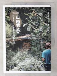 【露天書寶二手書T5/旅遊_AA2】紐約：最新‧最前線‧旅遊全攻略_朝日新聞出版, 郭欣惠, 高詹燦 歷史價格詳細信息