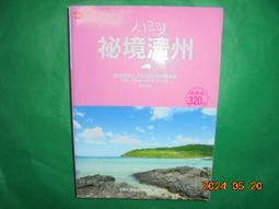 秘境二代 10段變頻震動手動夾縮緊緻USB充電自慰杯-白色 歷史價格詳細信息