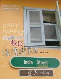 誤宮大廈 / 喬靖夫 / 蓋亞 歷史價格詳細信息