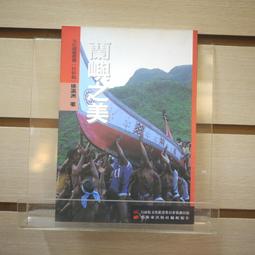 午夜之後狂歡.台灣三虹三區出租版.微霧.2004柏林影展Caligari+唐吉訶德電影獎 歷史價格詳細信息