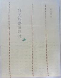 U5295戒指❀ 15# 瓜料天然翡翠A貨水潤藍水（偏灰色）細條戒圈指環戒子【緬甸玉翠軒】玉首飾品 男女款式 歷史價格詳細信息