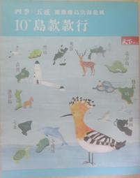 U5295戒指❀ 15# 瓜料天然翡翠A貨水潤藍水（偏灰色）細條戒圈指環戒子【緬甸玉翠軒】玉首飾品 男女款式 歷史價格詳細信息