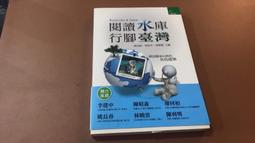 G9-1《好書321新》【推理小說】不會笑的數學家-森博嗣-尖端出版 歷史價格詳細信息