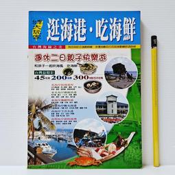 春天出版社 宇山佳佑 我的櫻花戀人：日本狂銷突破50萬本！即將改編NETFLIX電影（新版） 繁體中文 全新 歷史價格詳細信息